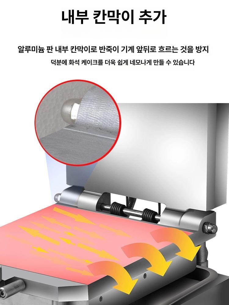 센베이 기계 버터오징어 해산물 화석 크레페 제조기 과자 새우 업소용 중량 베이킹 누룽이 - 상세 이미지 4