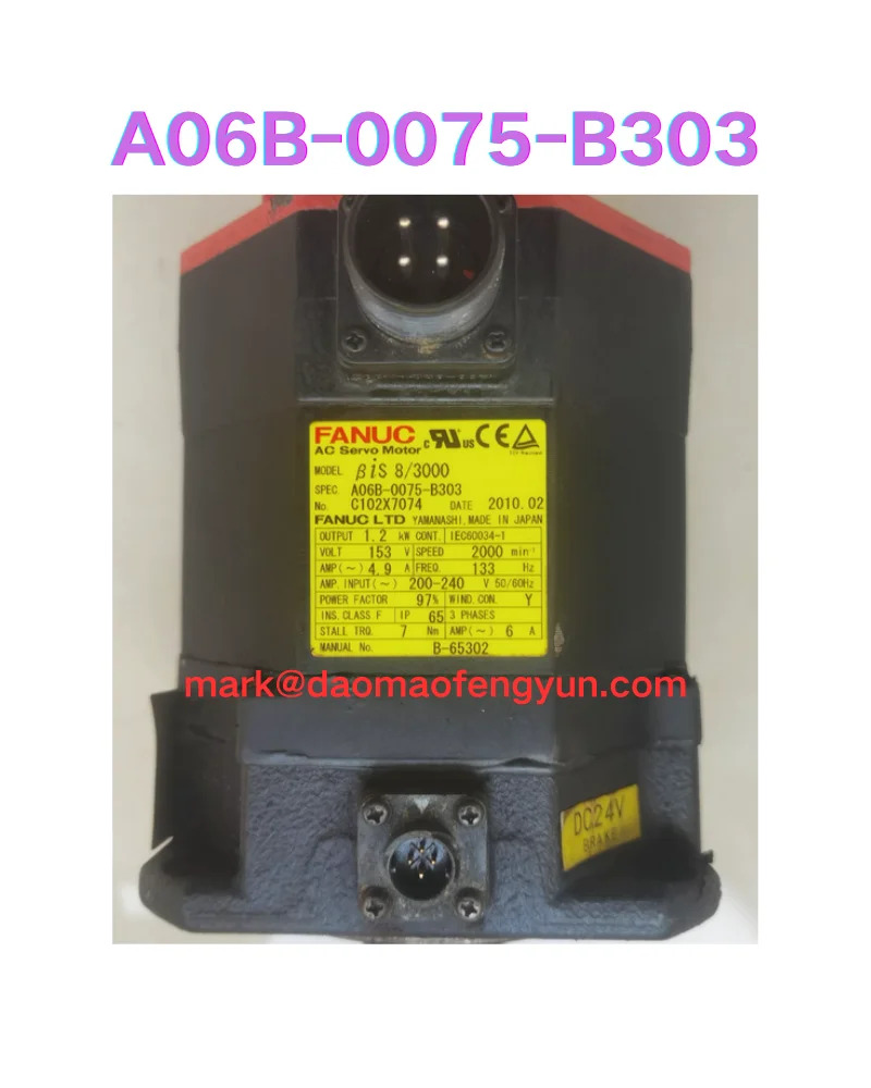 리퍼 서보모터 OK A06B-0075-B303