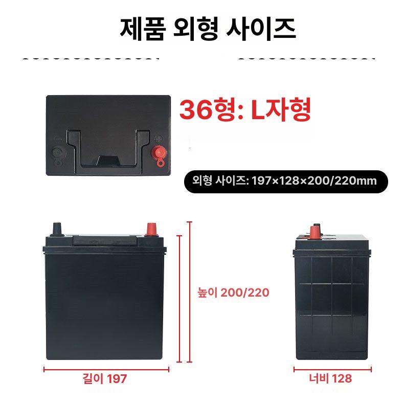 자동차 배터리 케이스 리튬 시동 방수 인산철 고전류 57117 L자형버클 - 상세 이미지 3