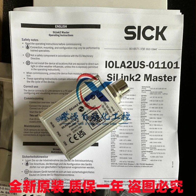 독일 SICK IOLA2US-01101 SiLink2 Master 품목 1061790