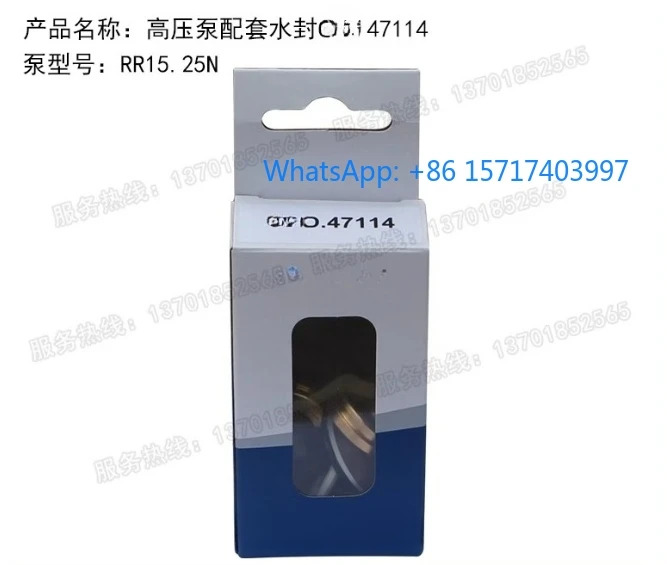 워터씰 C-OD.47114/42549가 포함된 고압 펌프 RR15.25N