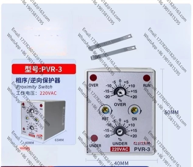 PVR3220V 또는 PVR3380V 메카트로닉 보호 컨트롤러 원본