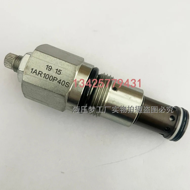 플매트 카펫 러그밸브 1AR100P40S/1AR100P20S4 오버플로 밸브