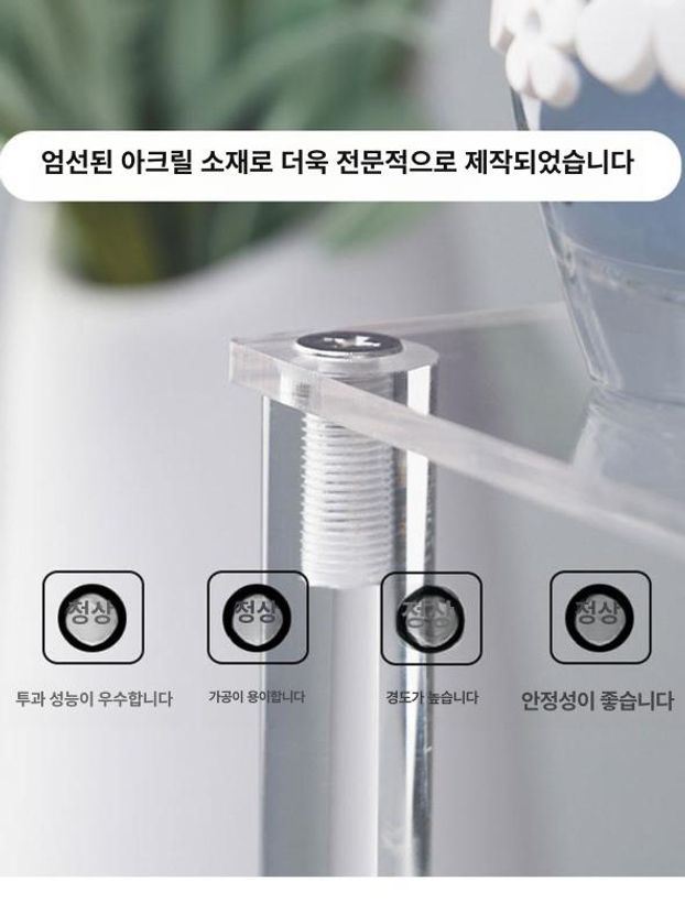 투명 피규어전시 계단 아크릴 진열장 진열대 모형 선반 4단30 x 27.220cm - 상세 이미지 5