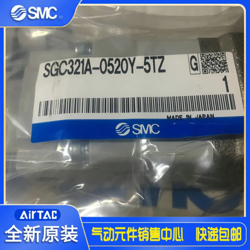SMC 냉각수 밸브 SGC321A-0520Y-5TZ 포장 공급