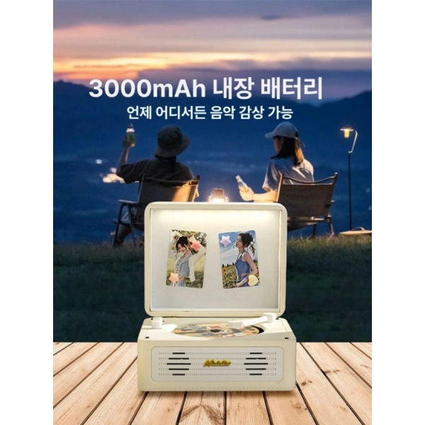 감성 레트로 블루투스 CD 플레이어 천사화이트 오디오 음악 재생 빈티지 A 호두나무 C - 상세 이미지 4