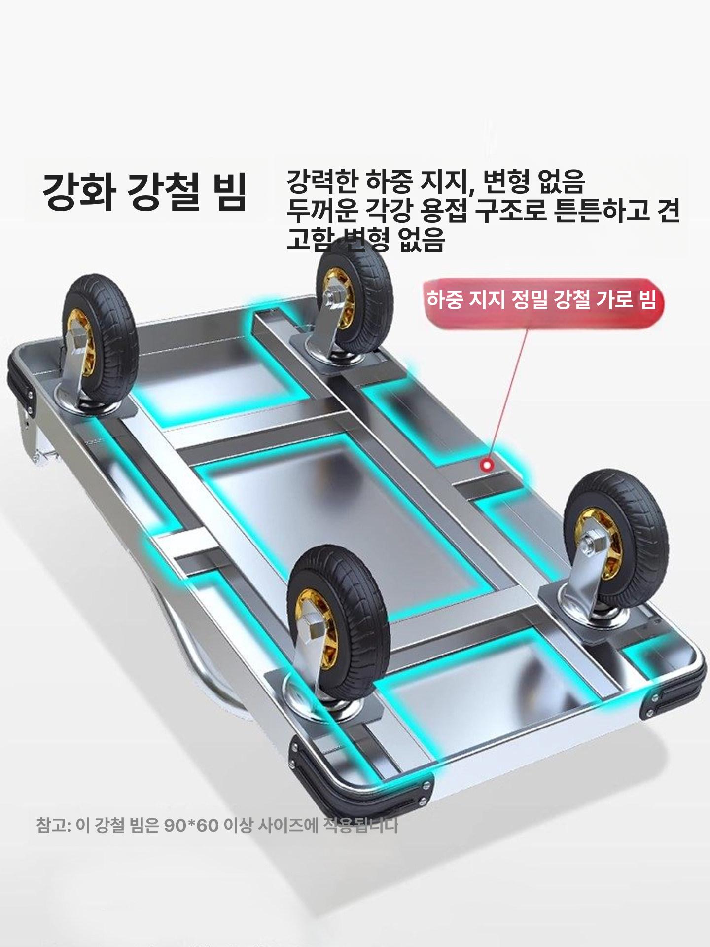 대형대차 엘카 구루마 운반카 밀바 짐운반 핸드카 강판 90 60 5인치 950kg - 상세 이미지 5