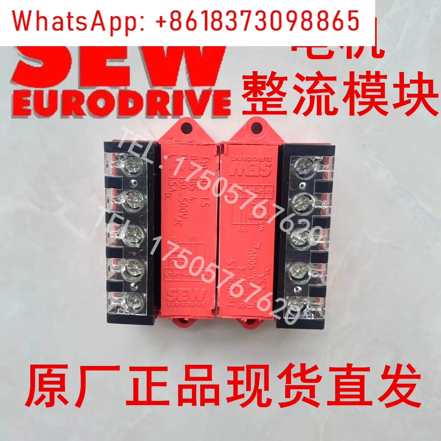 브레이크 모터 정류기 모듈 BGE1.5 BG1.2 BG1.5
