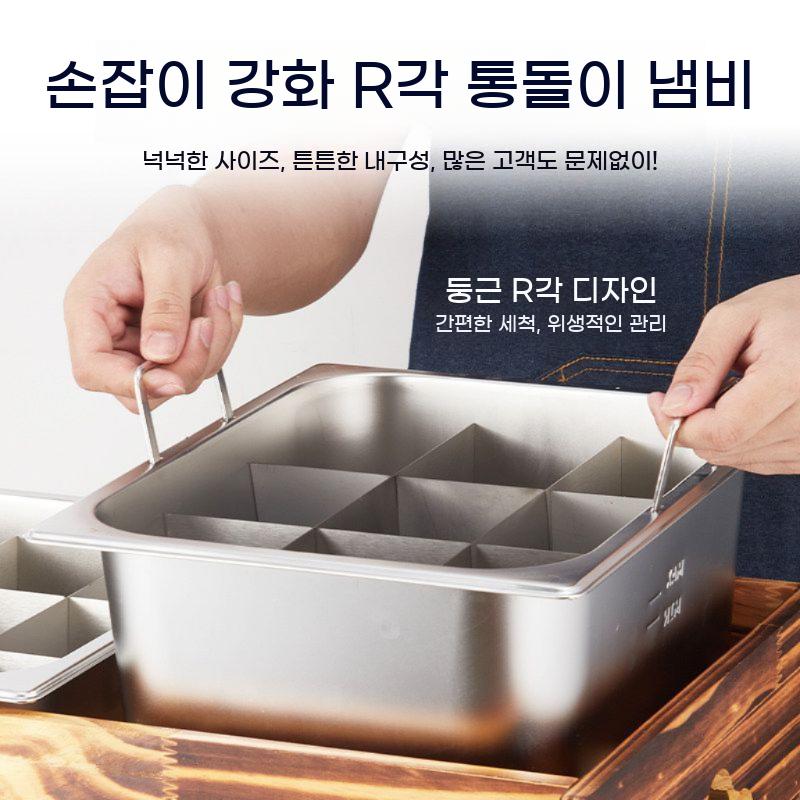 어묵 탕 탕기계 조리기 탕온기 업소용 기계 전기 꼬치 오뎅 - 상세 이미지 4