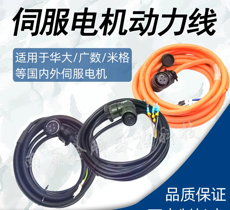 Guangshu 드라이버 서보모터 라신호 인코더 Maixin Huada 피드백 KND 모터 DA98