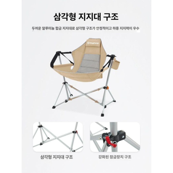 프리미엄 캠핑의자 흔들의자 릴렉스체어 접이식 2개 세트 알루미늄 합금 핑크 다각도 200kg - 상세 이미지 5