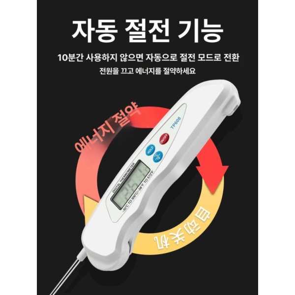 최신 자동차 에어컨 프로브 온도계 온습도계 온도센서 빠른 측정 절전 온도계 빠른 측정-절전 - 상세 이미지 4