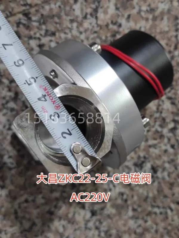 전자기 밸브 Z-K-C22-25-C 기계 액세서리 씰링 벤트 글로브 220V