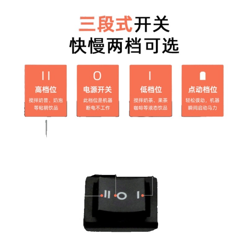 음료 믹서 자동 스무디 블랜더 쉐이킹 머신 주방용 전동 음료믹서기 쉐이크 3단 기계식 쉐이크 - 상세 이미지 5