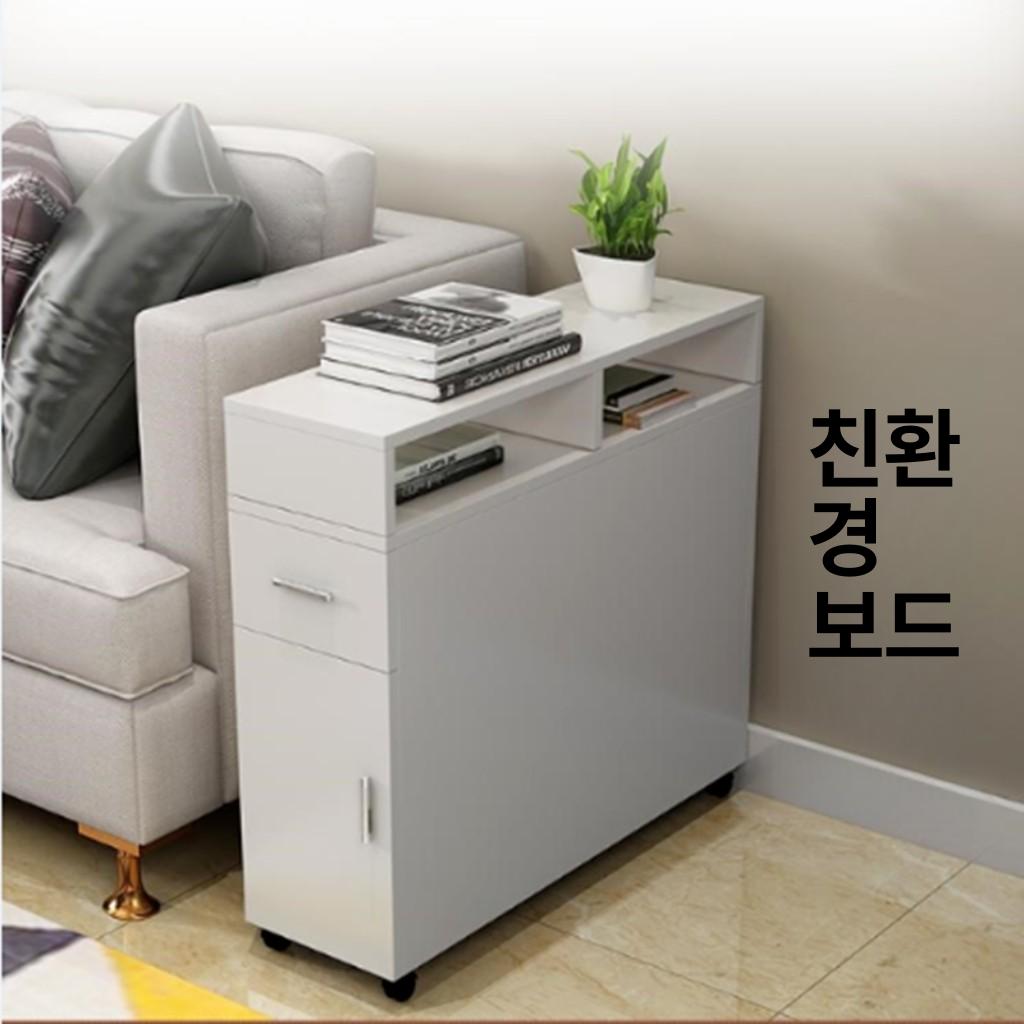 쇼파 사이드 테이블 슬라이딩 200 틈새수납장 폭좁은 라이트월넛 20 x 60x70 - 상세 이미지 3