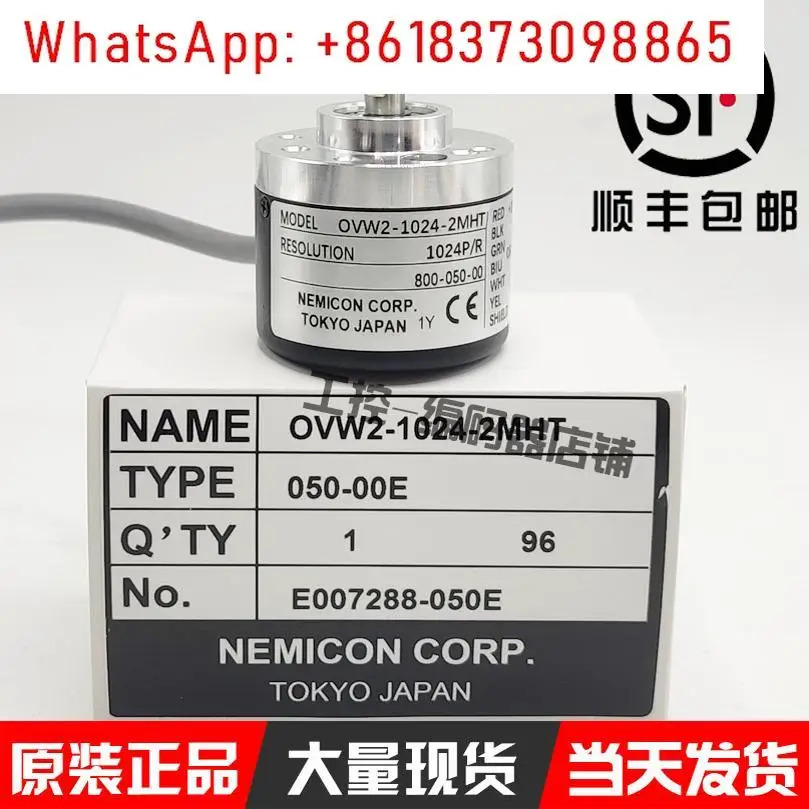 내부 비밀 제어 인코더 OVW2/HES-36-2MD 광전 회전