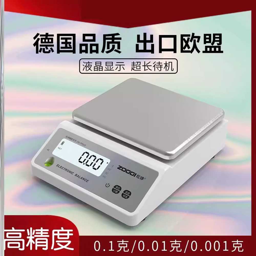 정밀 전자 저울 밀리그램 고정밀 용 측정 무게 도구 1200g - 상세 이미지 2