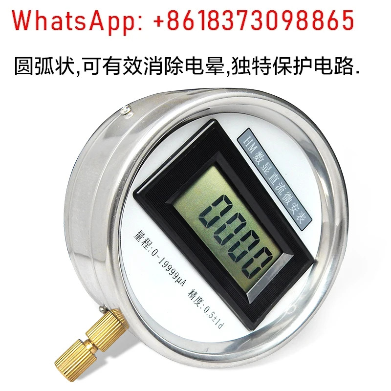 ZGF DC 고전압 마이크로 암페어 측정기 디지털 디스플레이 전압 전류계