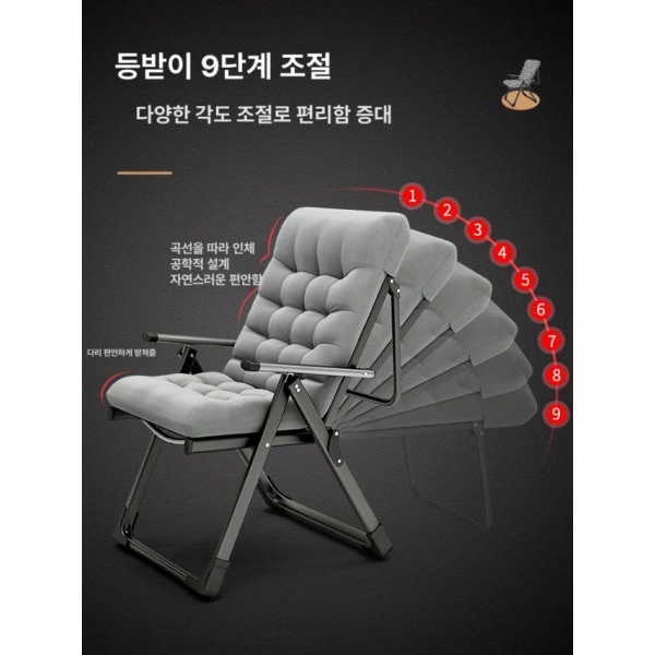 최고급 편안한 안락의자 간이침대 리클라이너 휴식 접이식 폴딩 특대 사각관 회색 C 노출형 원형관 - 상품 이미지