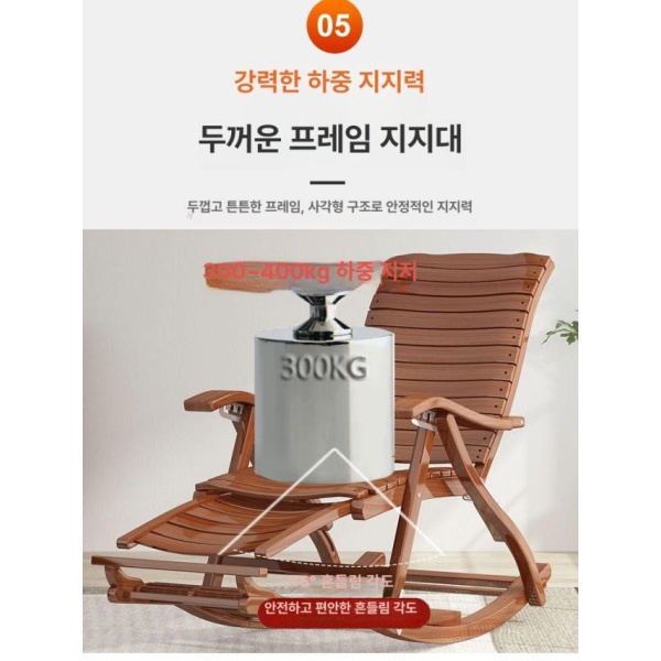 프리미엄 접이식 흔들의자 대나무 무중력 각도조절 거실 안락 원색 벨트 무패드 원색 벨트 무패드 - 상세 이미지 3