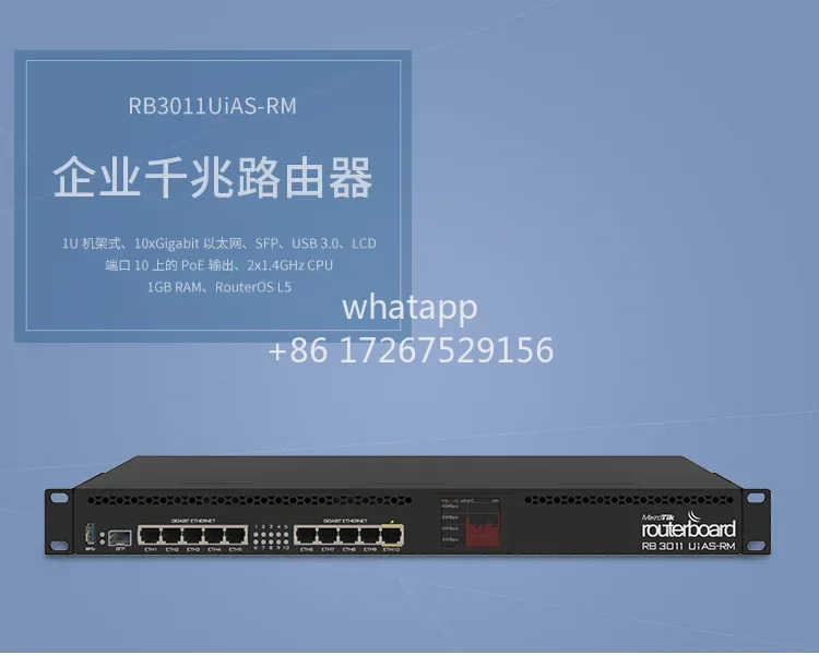 Spot MikroTik RB3011UiAS-RM ROS 기가비트 라우터 11 포트 듀얼 코어 1.4GHz