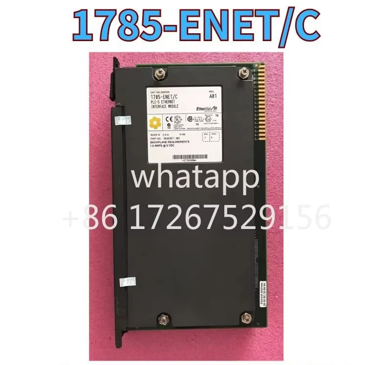리퍼 모듈 1785-ENET/C OK