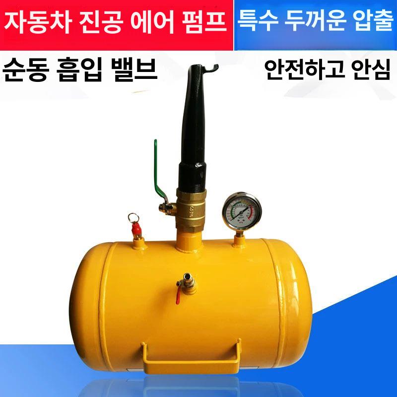 화물차 게이지 공기 교체 비드부스터 팽창기 벨프 18L 대형 인플레이터 - 상세 이미지 2