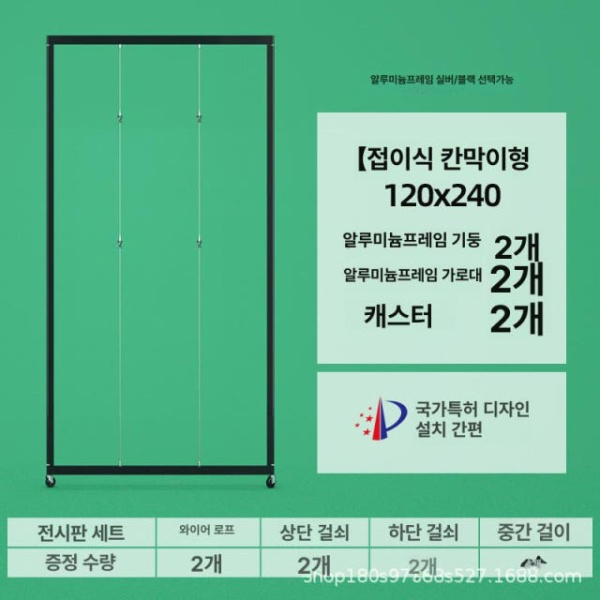 전문가용 접이식 미술 전시대 그림거치대 그림받침대 단일 100x220cm A 직선 지지 다리 바퀴 포함 이미지 7
