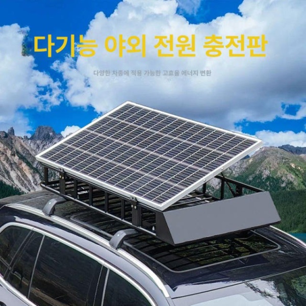 최강 차량용 태양광 패널 300W 전기차 배터리+B형 충전기 자동차 충전 18V 12V 단결정 A급 무타공 - 상세 이미지 5