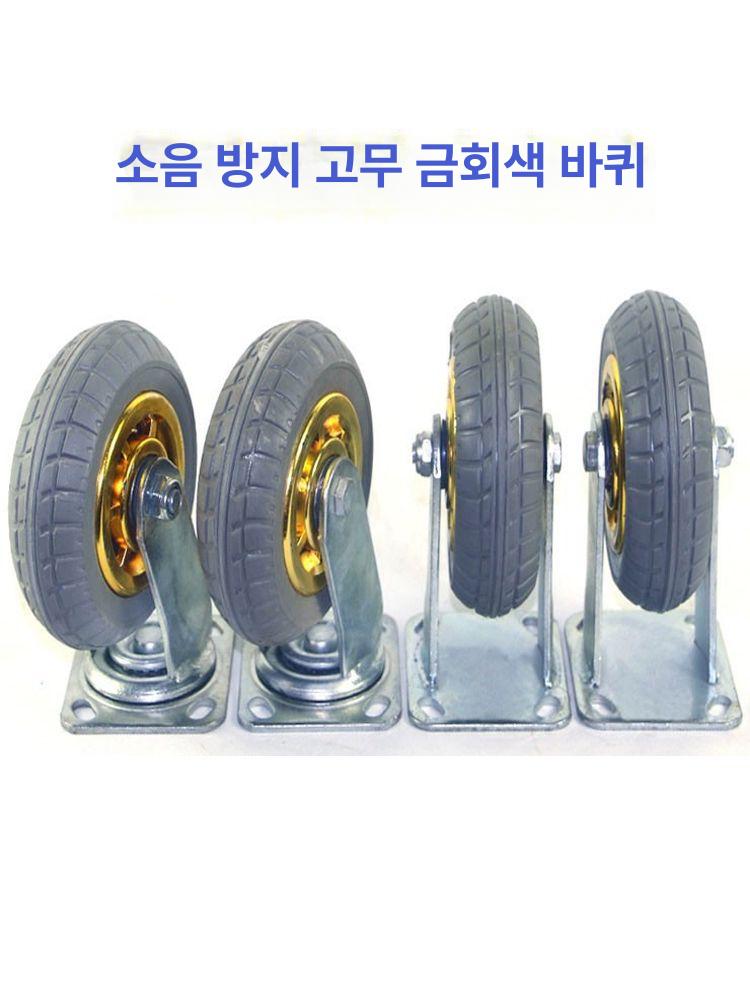 철대차 철제 밀차 짐수레 핸트카 하중 구르마 리어카 무소음 75 50 휠 4인치 350.0kg - 상세 이미지 4