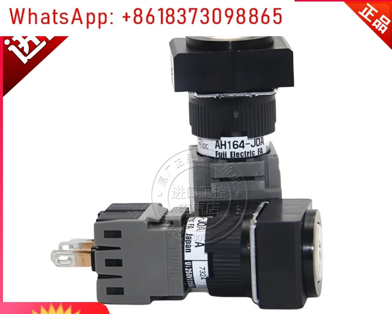 CNC 공작 기계 2단 키 선택 스위치 AH164-J0A11A J2A11A 22A