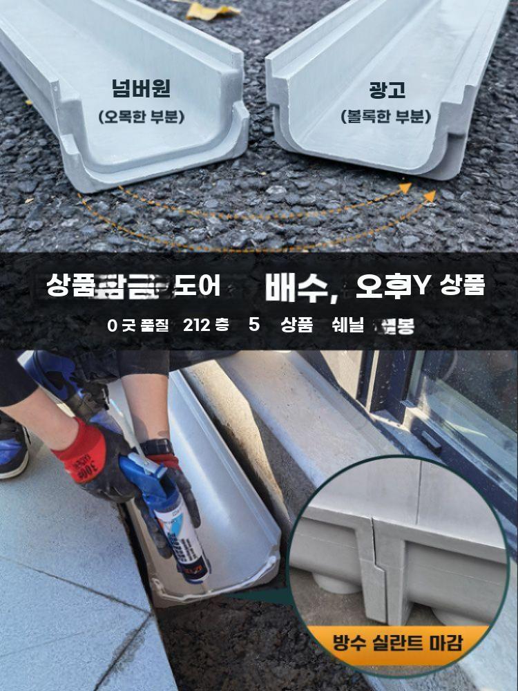 배수로 배수 트렌치 빗물받이 덮개 커버 수로관 수로 11x10x60cm 스트립 스텐 커버 - 상세 이미지 3