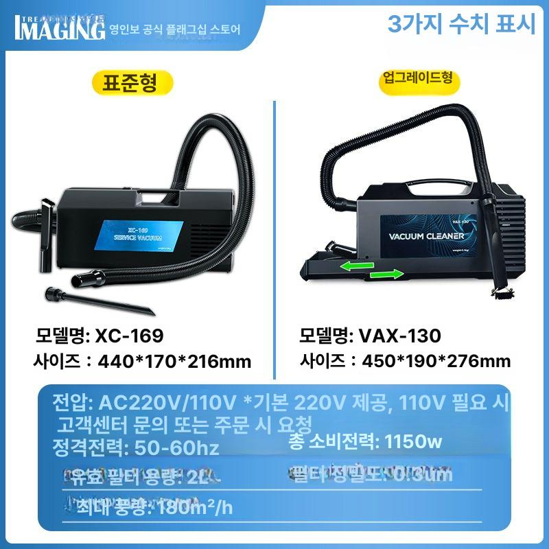 토너집진기 싸이클론 분말 청소기 카트리지 표준판 전문가용 진공 청소기 - 상세 이미지 2