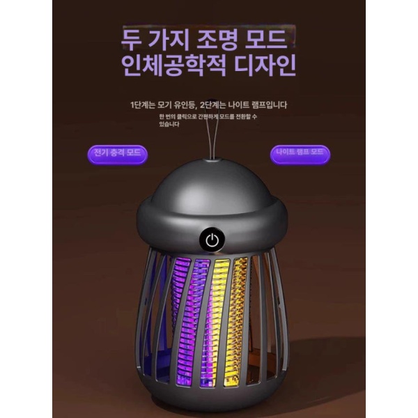 최강 2025년형 모기퇴치기 벌레퇴치기 모기트랩 l급 그레이 l급 그레이 - 상세 이미지 4