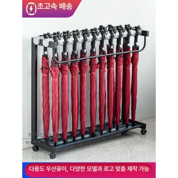 튼튼한 상업용 잠금식 철제우산꽂이 우산통 36머리 일반형 12머리 일반형 - 상세 이미지 5