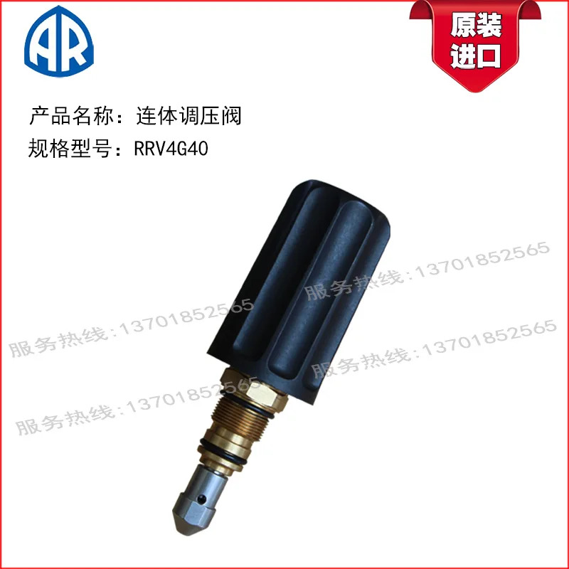 AR 고압 플런저 펌프 통합 압력 조절 밸브 RRV4G40 15리터 280BAR
