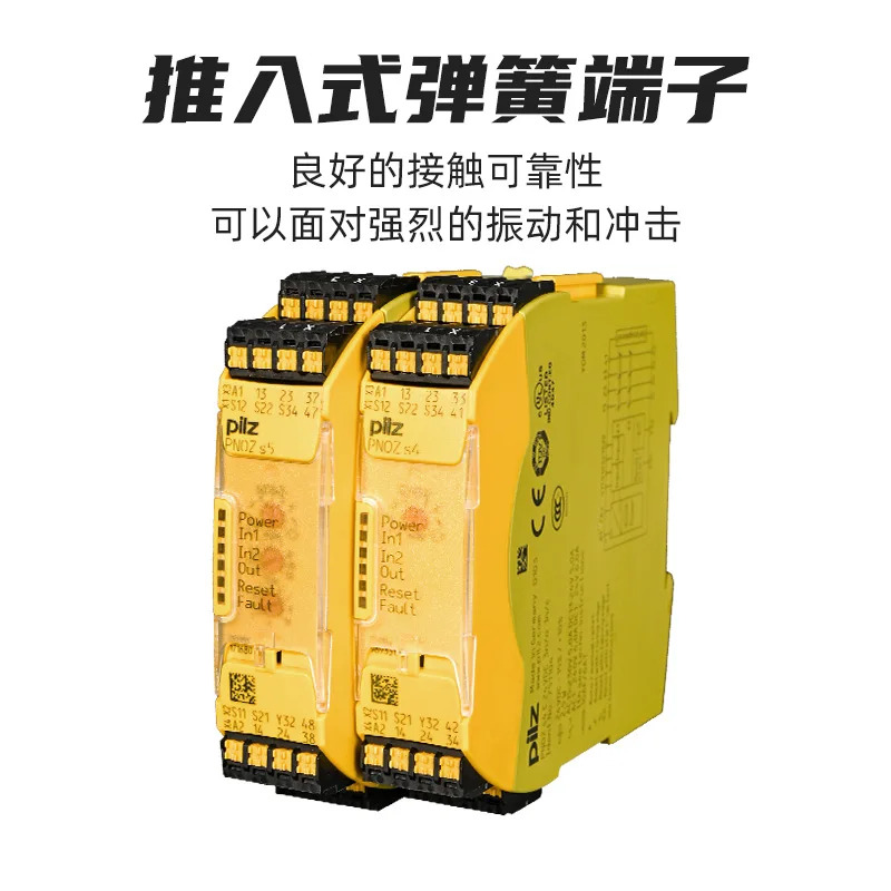 PILZ S4 S5 751104 XV2 774502 774500 안전 릴레이 PNOZ751105