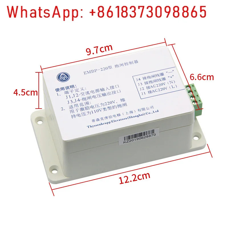 EMBP-220 브레이크 컨트롤러/EMK-BZ210D/E 엘리베이터 전원공급장치적가능