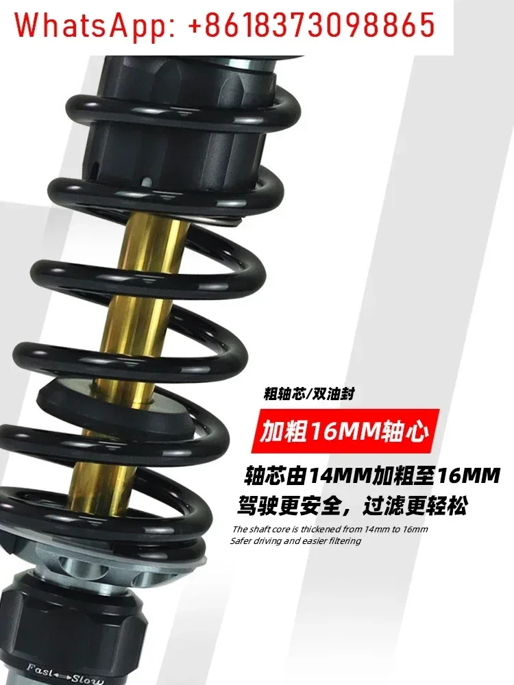 JSMT 충격 흡수 장치 Sanyang Husky ADV Jiumei Z300 후면 순항 300 남편 수정 부품