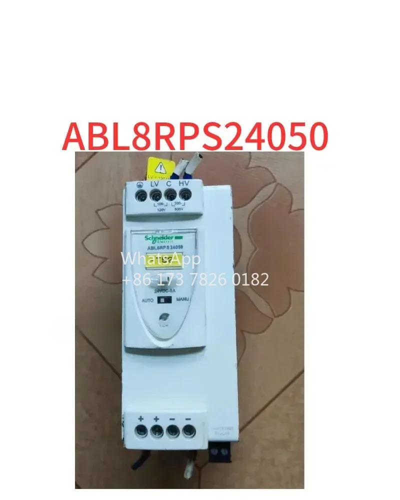 리퍼 전원 모듈 스위치 ABL8RPS24050