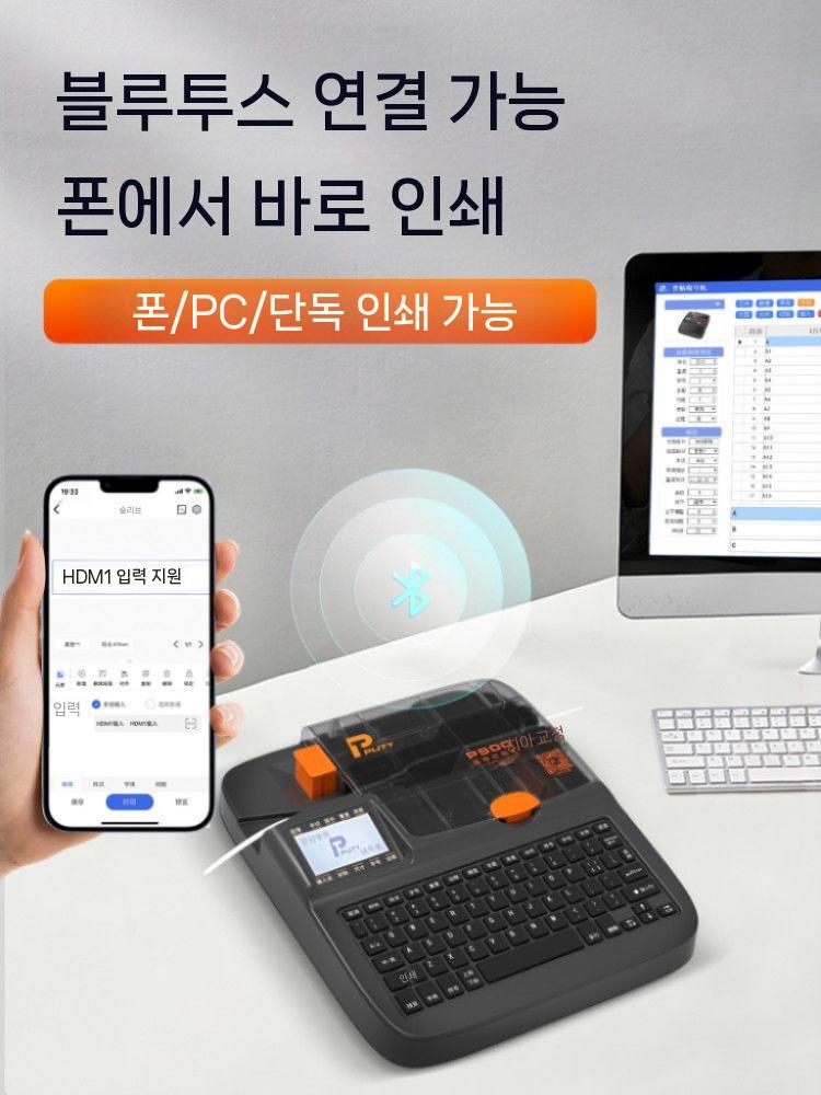 튜브넘버링기 라벨 터치기 열수축 스티커 출력 라벨테이프 단독형 - 상세 이미지 2