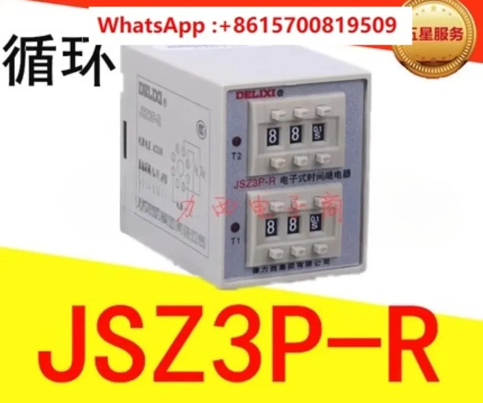 Delixi 타임 릴레이 사이클 다이얼 JSZ3P-R 베이스 없음 0.1S-99H AC220V