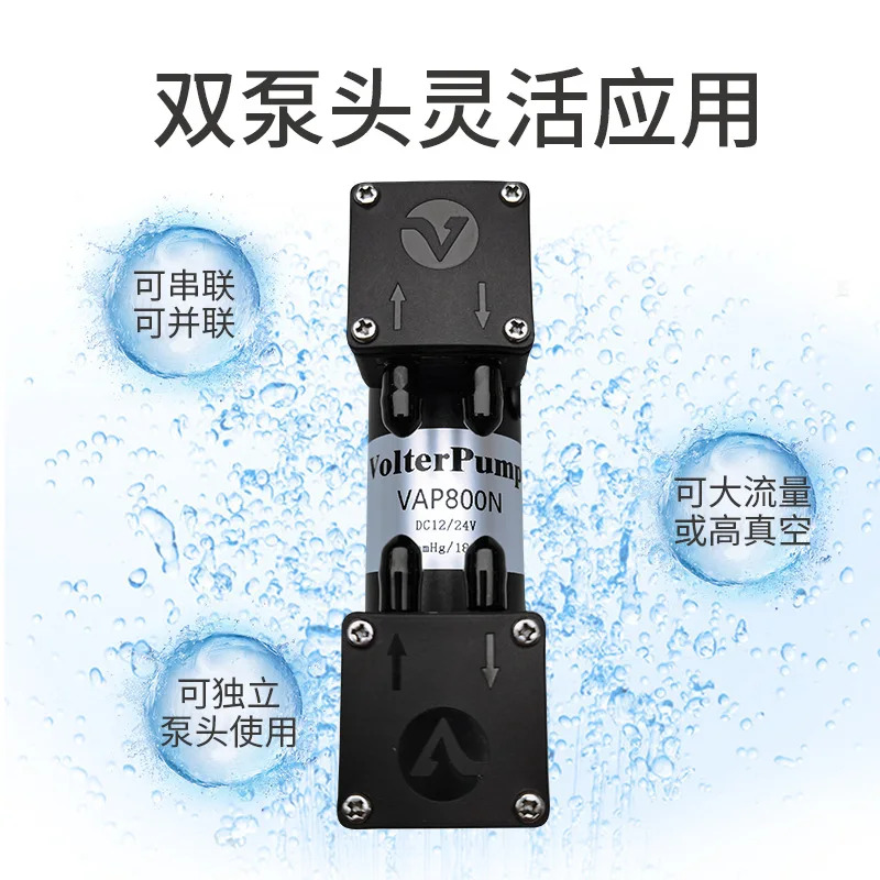VAP DC 마이크로 진공 펌프 조정 가능유량 속도조절 물 이부식 방지 에어
