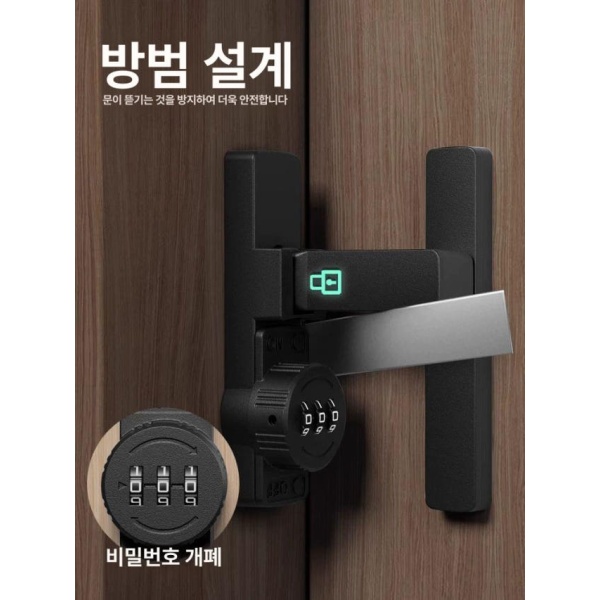 강력 보안 슬라이딩 도어 비밀번호 잠금장치 무타공 미닫이문 스토퍼 일반형 일반형-비밀번호 B - 상품 이미지