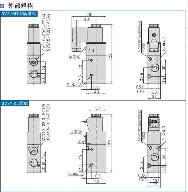 원본 2위치 3방향 솔레노이드 밸브 3V310 10NC A B C E F DC12V DC24V AC110V AC220V AC24V