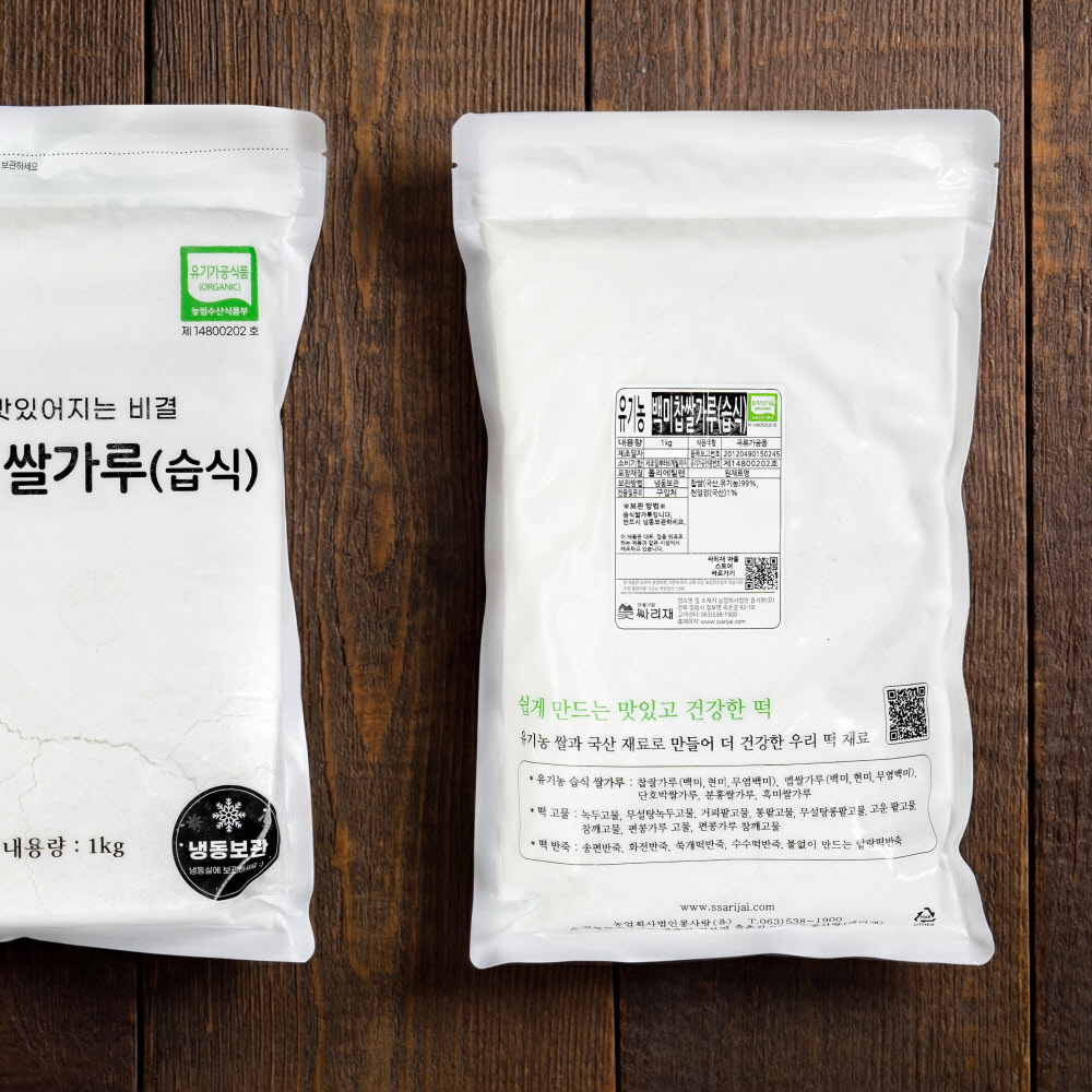 싸리재 유기농 습식 쌀가루 [ 백미 찹쌀가루 1kg] 떡만들기 베이킹 인절미 떡재료 화전 이미지 8