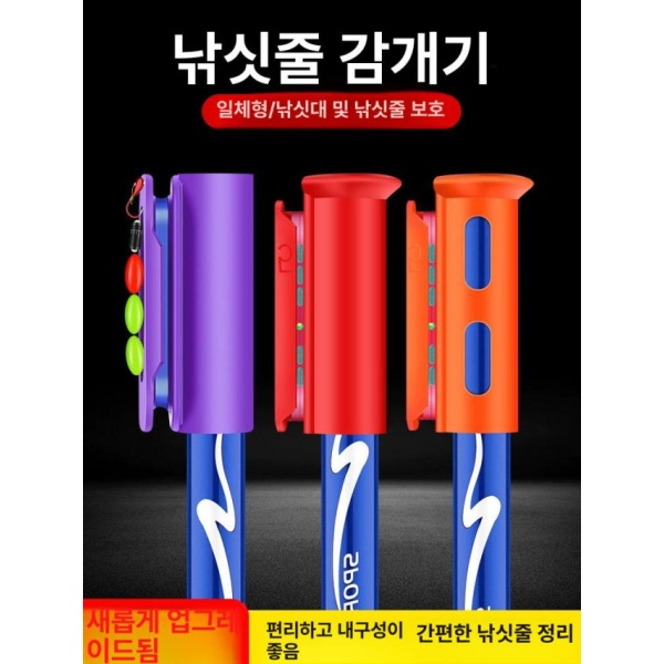 프리미엄 낚싯대 커버 실리콘 플러그 보호 용품 액세서리 전면 1 사이즈 낚시대 장비 빨간색 빨간색 전면 1 사이즈 1 - 상품 이미지