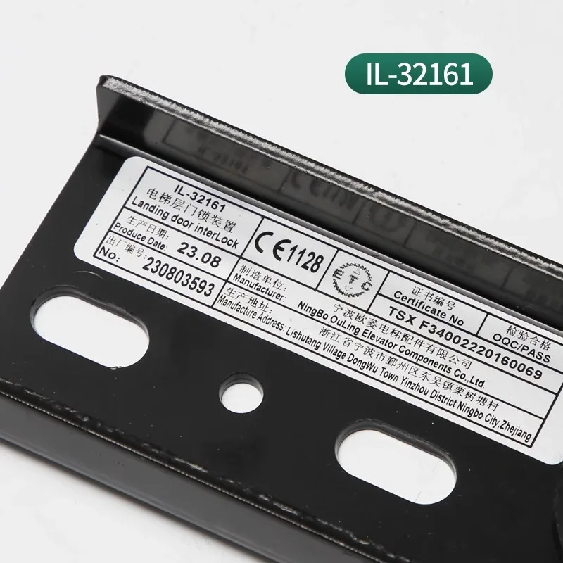 엘리베이터 바닥 도어 잠금 장치 IL-32161 후크