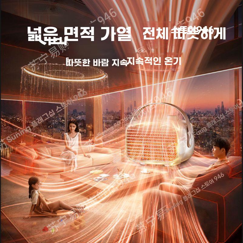 소형 전기 온풍기 미니 히터 가정용 사무실용 난방기 - 상세 이미지 2