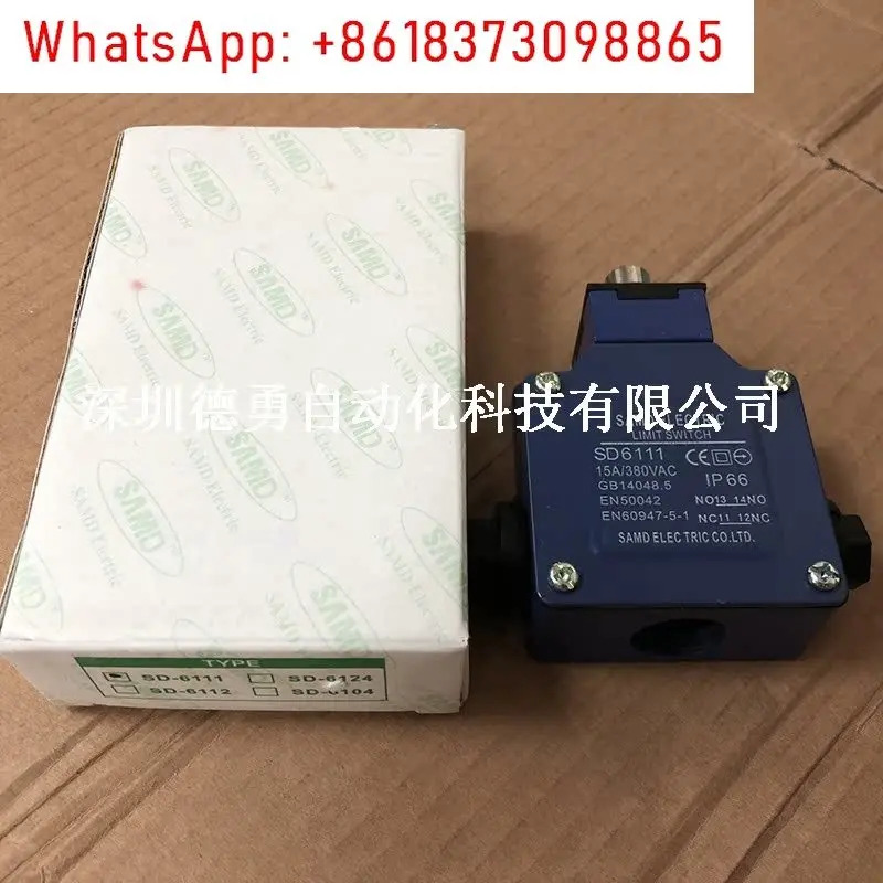 리미트 스위치 SD-6111